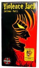 Violence Jack - Evil Town - Part 1 VHS 1996 NEW SEALED