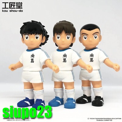 Kou Shou-do Captain Tsubasa ~ Oozora Tsubasa, Taro Misaki, Ryo