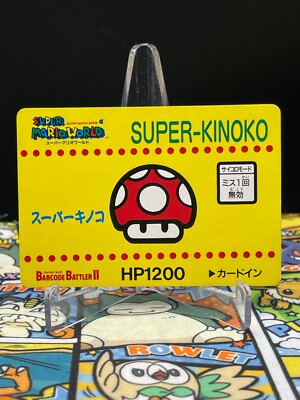 Super Mario World Karte Barcode Battler II Wiggler Retro Karte Pilze