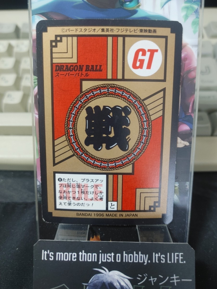 Dragon Ball GT Bandai Carddass Card Leon #778 Japanese Retro