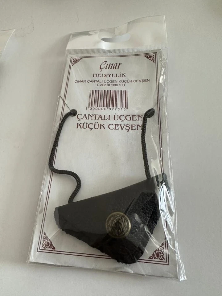 Исламское ожерелье Cevsen - муска ожерелье Куран Коран ислам кожа молитва дуа - Изображение 2 из 4