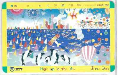2020/203 Used Phonecard Japan JP-231-095 High Up In The Air Okamoto