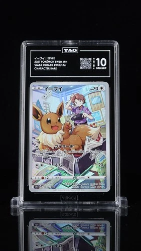 2021 Pokemon Japanese VMAX Climax 210/184 Eevee Character Rare TAG 10