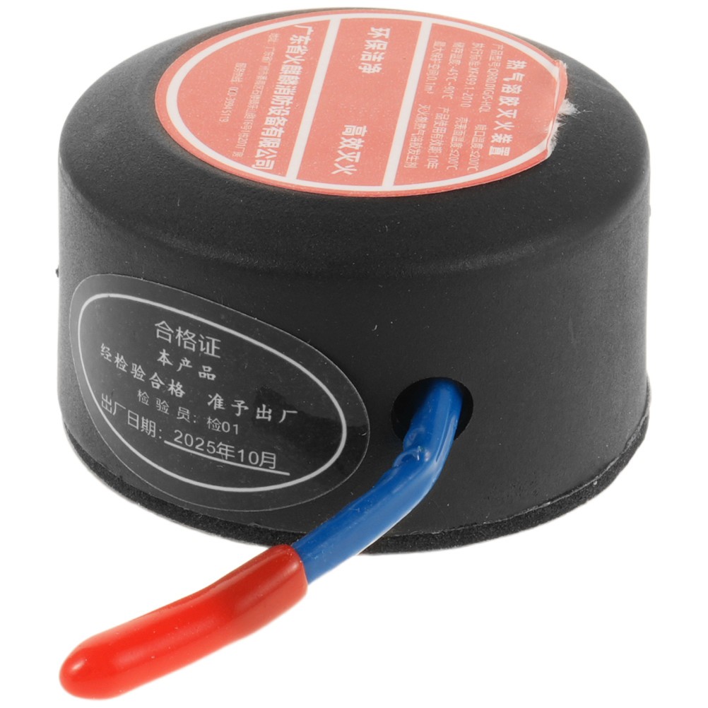 Automatic Fire Suppression System Round Sticker Automobile Safety Equipment