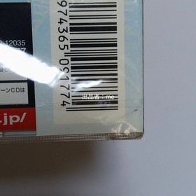 [New, unopened/No operation guarantee] Winter Heat Sega Saturn Software