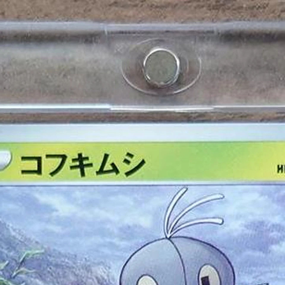 Pokemon Scatterbug C 004/070 S5I Single Strike Master Japanese Card - Image 4 of 4