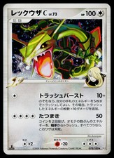 Rayquaza C 078/100 Holo Rare Beat of the Frontier Pokemon Japanese LP