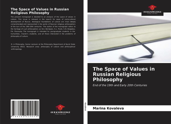 Marina Kovaleva | The Space Of Values In Russian Religious Philosophy | Buch-image