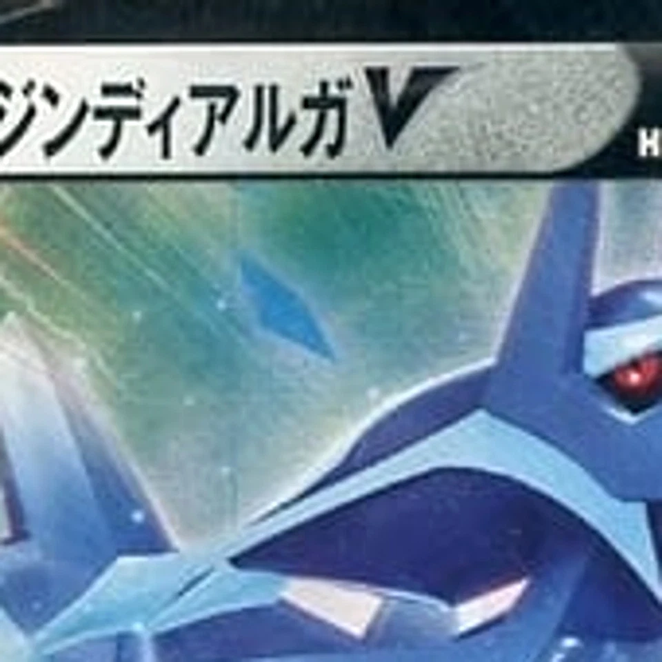 Pokemon Origin Forme Dialga V Holo RR 048/067 S10D Time Gazer Japanese Card - Image 3 of 4