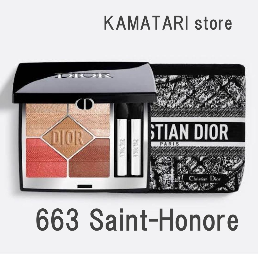 Dior Diorshow 5 Couleurs Couture Eyeshadow Palette 663 Saint