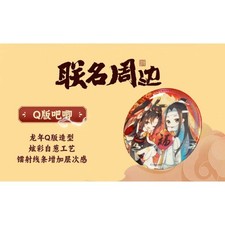 Mo Dao Zu Shi Anime Hu Shang A Yi Collab Pin Badge Actual Item 