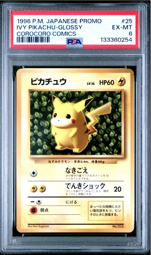 PSA 6 Ivy Pikachu Glossy #25 Corocoro Comics Promo Japanese Vintage Pokemon Card