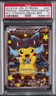 2016 POKEMON JPN XY PROMO #207 PONCHO-WEARING PIKACHU PSA 10