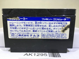 Mindseeker Nintendo Famicom NES Japan - AK1295
