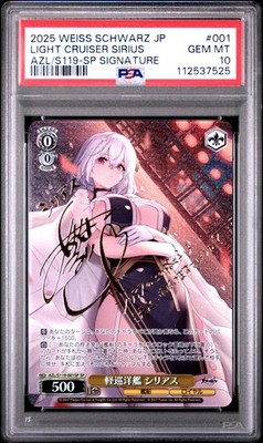   LIGHT CRUISER SIRIUS 001 PSA 10 AZL/S119-SP GOLD SIGNATURE 2025 WEISS SCHWARZ