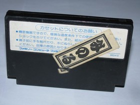 Super Star Force Famicom NES Japan import US Seller