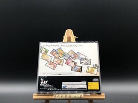 Kakyuusei (Sega Saturn,1997) from japan