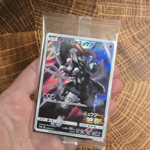 Armored Mewtwo | eBay