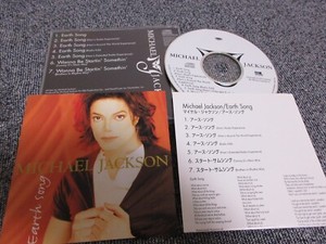 Michael Jackson Earth Song | eBay