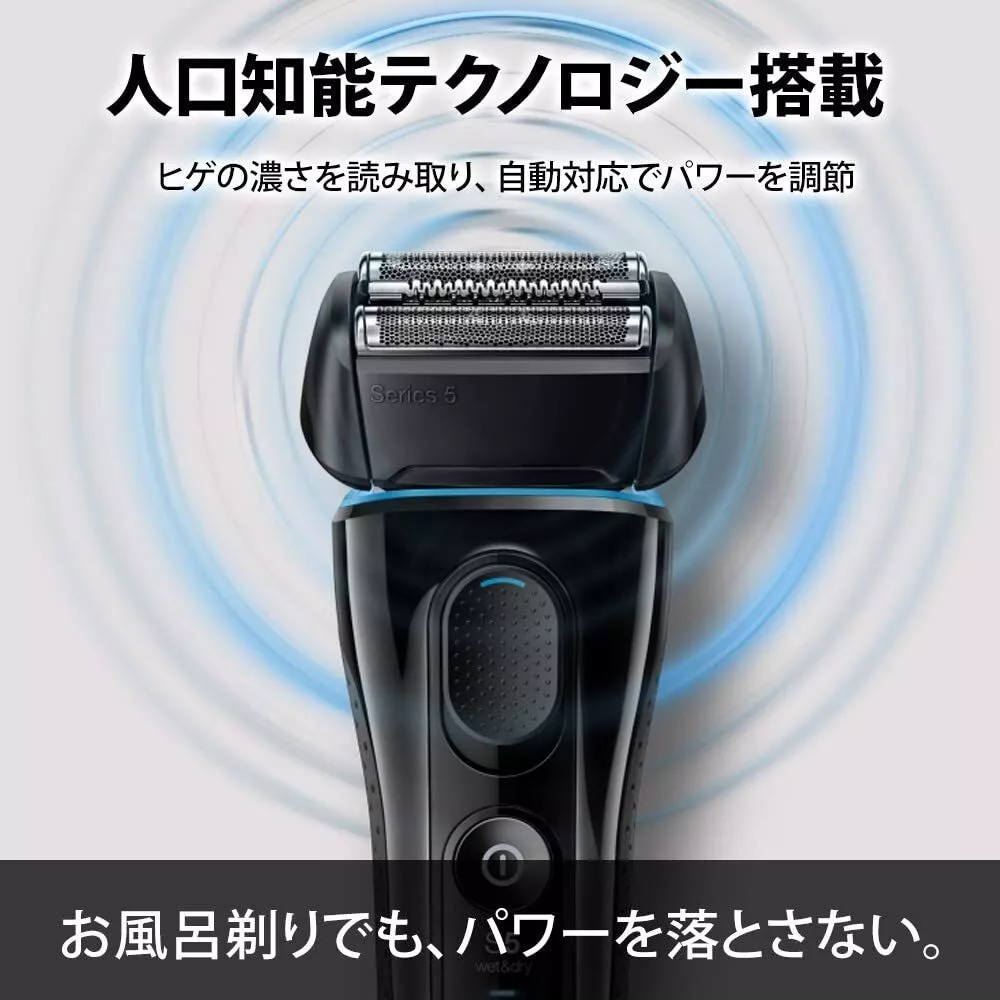 Braun 5140s Series 5 Men's Electric Shaver