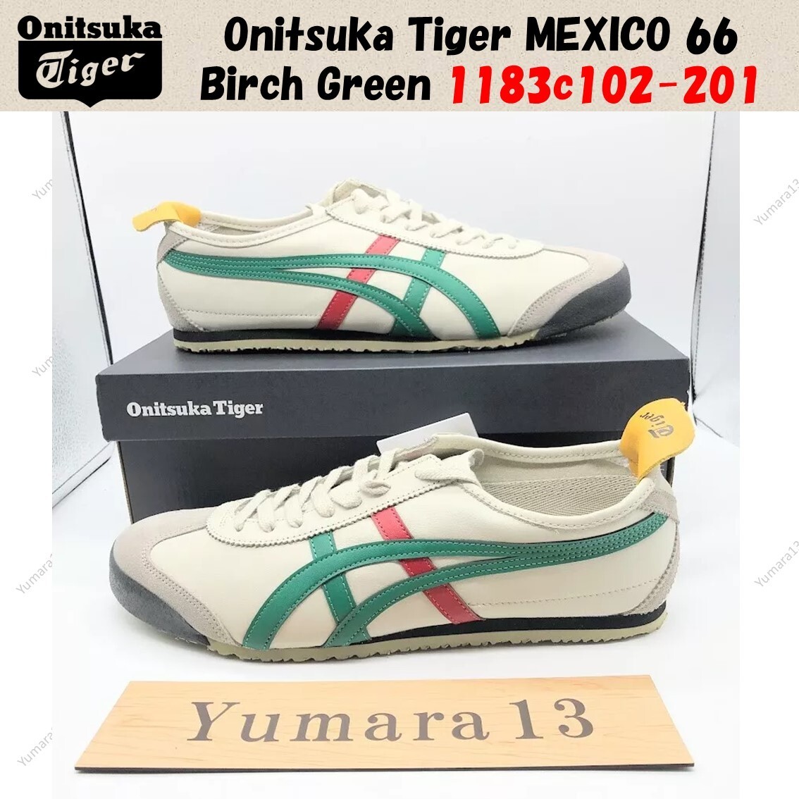 国内発送【Onitsuka Tiger】MEXICO 66 (BIRCH/GREEN) Onitsuka Tiger Mexico 66 SD Birch Green Men's - 1183C015-201