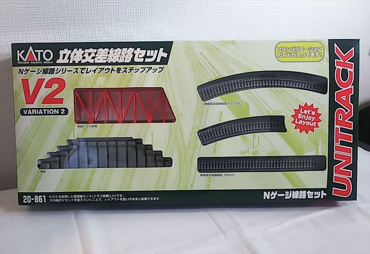Kato K20-861 Variations-Set V2 Eingleisige Brücke Spur N