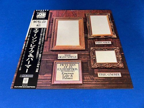 EMERSON LAKE & PALMER~PICTURES EXHIBITION 1971 Japan 1st Press Obi TOP SHELF NM - Picture 9 of 13