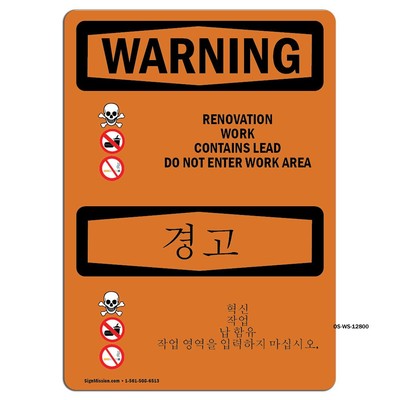 OSHA Warning Sign - Renovation Work Contains Lead | Peel and Stick Wall Graph...