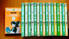 CROSS GAME Vol.1-17 Set Manga Completo Edizione Giapponese di Mitsuru Adachi