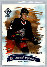2000-01 Pacific Private Stock Retail /230 David Vyborny #114