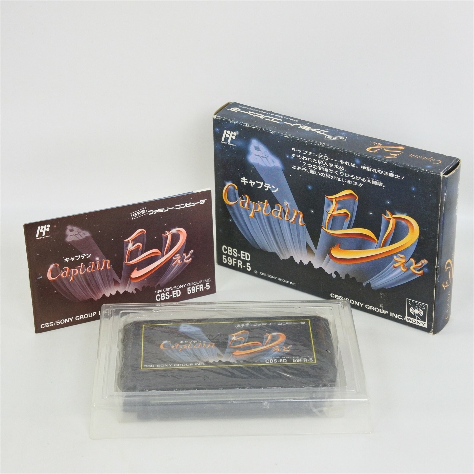 CAPTAIN ED Famicom Nintendo 2194 fc