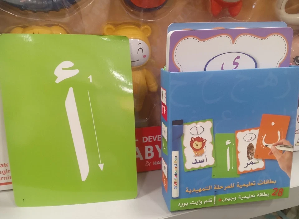 28 cartões flash frente e verso quadro branco caneta jardim de infância alfabeto árabe primário - Imagem 3 de 4