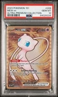 POKEMON MEW ex 2023 151 ULTRA-PREMIUM COLLECTION #205 PSA 10