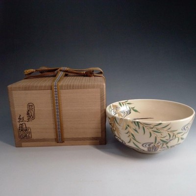 Kouen Chawan Tea Bowl Willow Stream Japanese Tea Ceremony Pottery multicolo