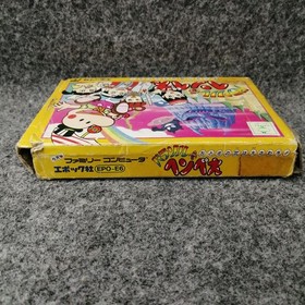 Epoch Famicom Soft Parasol Henbee Used