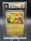 2025 Pokemon Mega Promos McDonald's Japan Pikachu 020/M-P BGS 9.5 GEM MINT