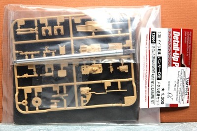 1/35 TAMIYA GERMAN PANTHER Ausf. D METAL GUN BARREL SET # 12664