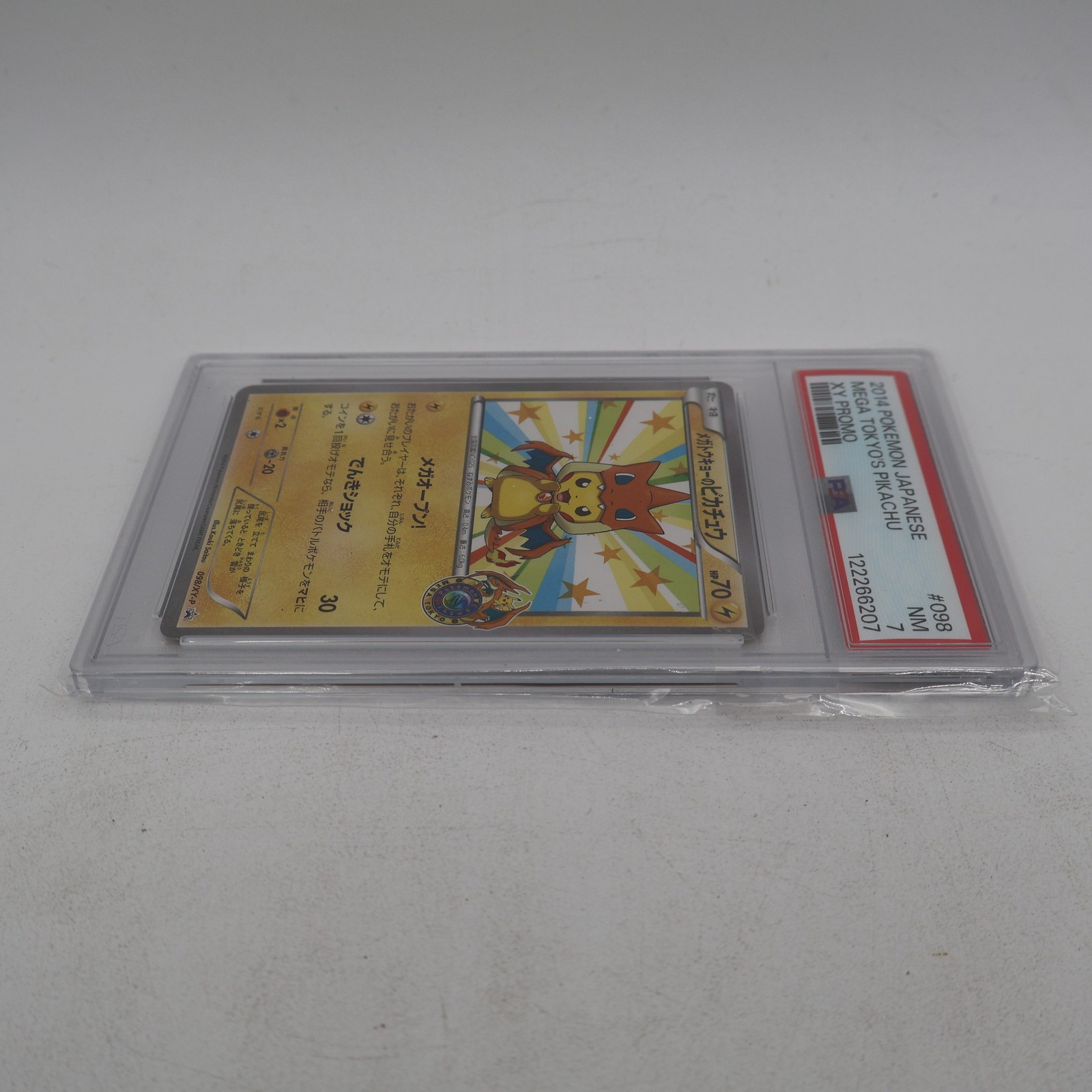 PSA 7 Mega Tokyo's Pikachu 098/XY-P XY Chaizerd Promo Pokemon Card 2014 Japanese view 7