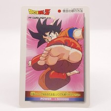 Dragon Ball Z PP Vintage Card Part 23 #1006 Goku's Training Method Amada Japan