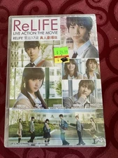 Relife Live Action DVD Taishi Nakagawa Yuna Taira New All Region English Subs