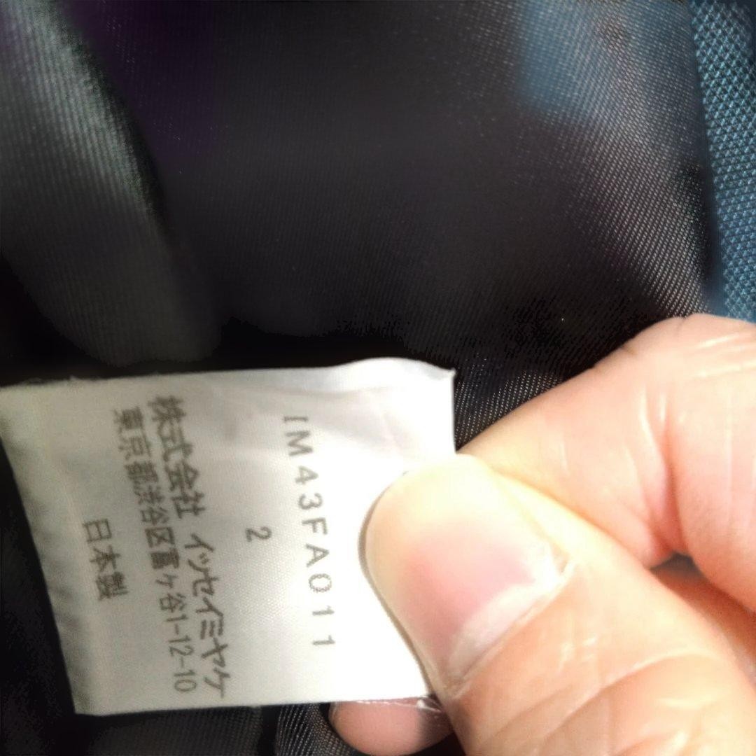 USED ISSEY MIYAKE LONG COAT GOOD View 4