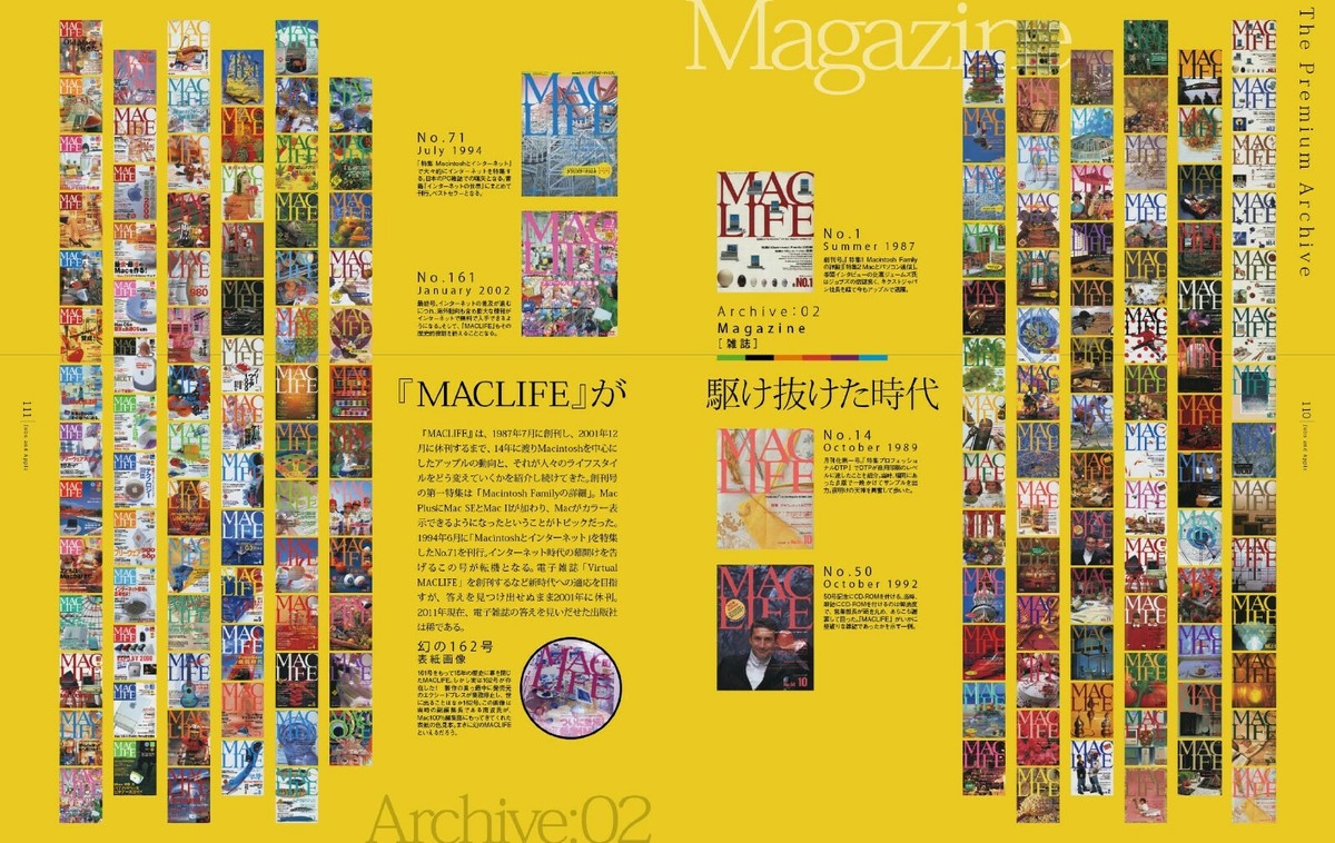 THE HISTORY OF JOBS & APPLE 1976-20XX JAPAN VISUAL PHOTO