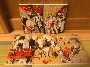 Get Yaoi Manga Given 1 5 Japanese Comic Set Animation Noitamina Kizu Free Get Wallpaper Yaoi Manga Given 1 5 Japanese Comic Set Animation Noitamina Kizu For Free
