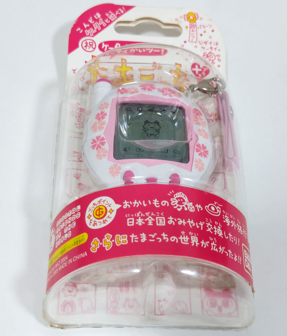 BANDAI GUTS by TMGc ピンク 2004年製 BANDAI GUTS by TMGc