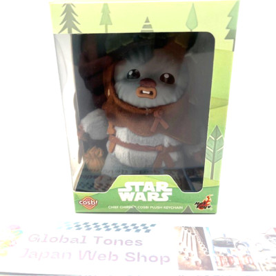 Hot Toys Cosbi Plush Keychain – Chief Chirpa (Ewoks) Star