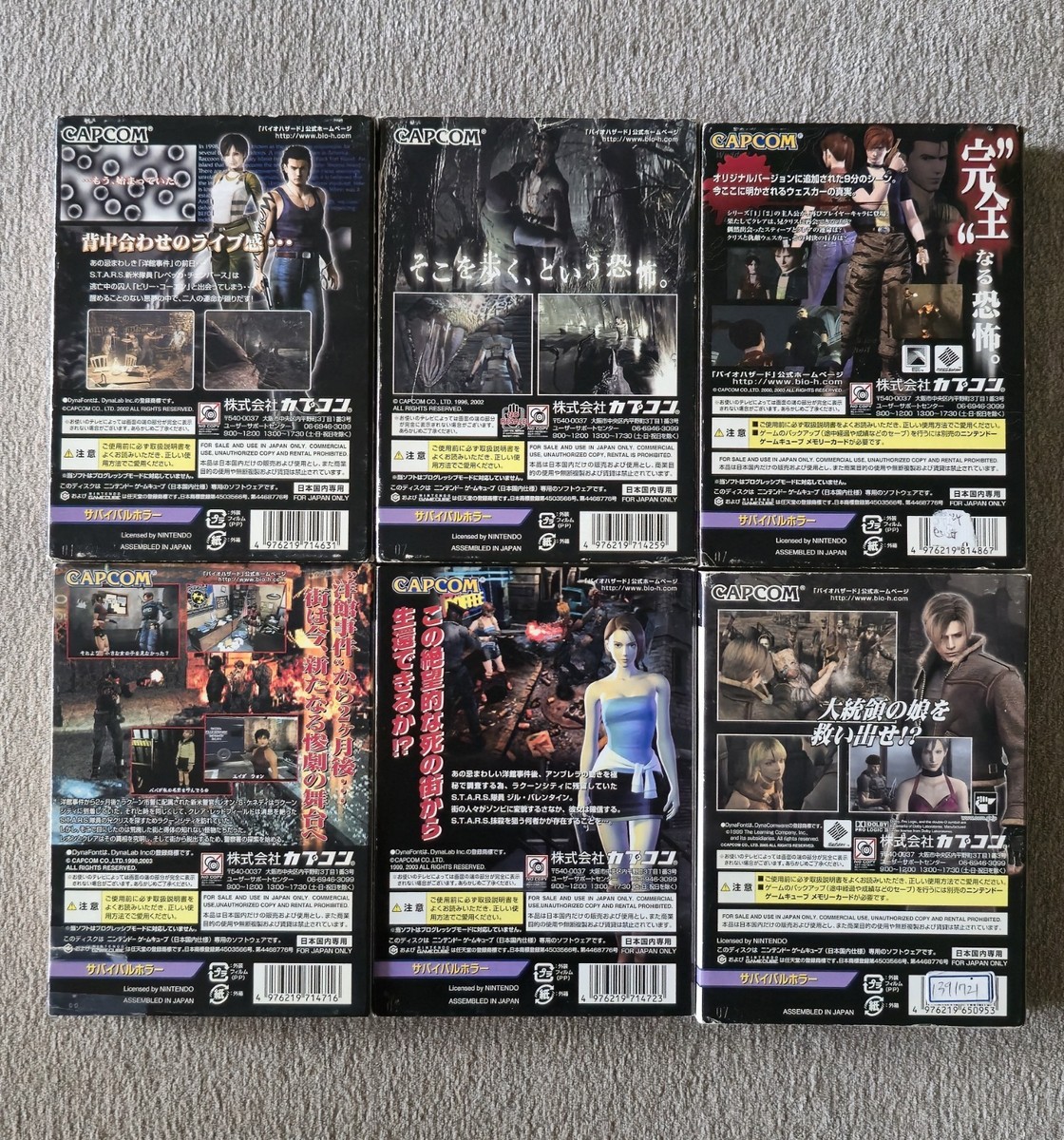 空箱 BIOHAZARD RESIDENT EVIL Trading Card 空箱 BIOHAZARD RESIDENT