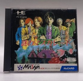 Mysterious masquerade with PCE box Manual Japan Region