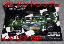 1/43 Martini Lotus Ford 79 Andretti Italian Gp 1979