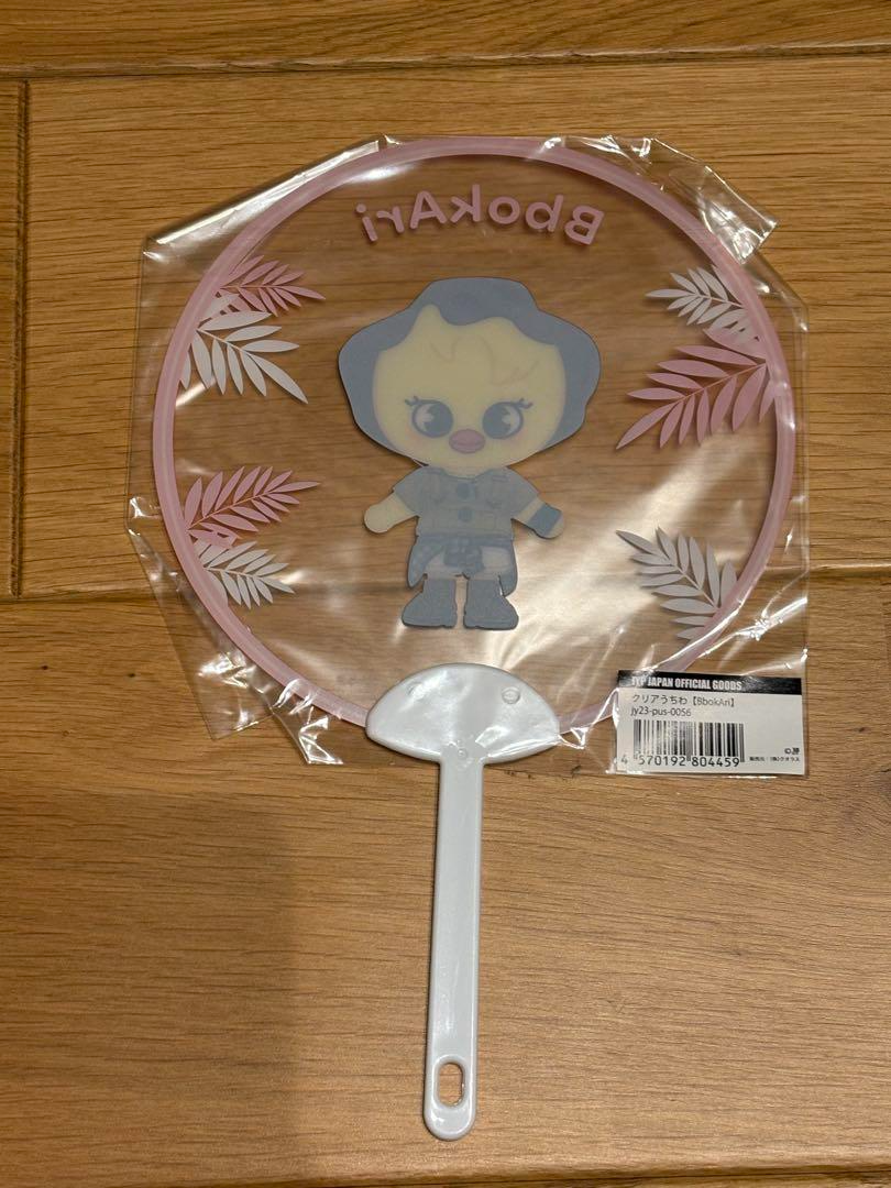 rare STRAY KIDS Felix Official Round Fan SKZOO BbokAri Maniac