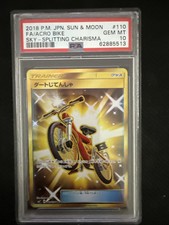 Acro Bike FA 110/096 JPN Pokémon Sky - Splitting Charisma - PSA 10
